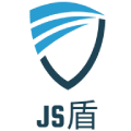 JS 盾